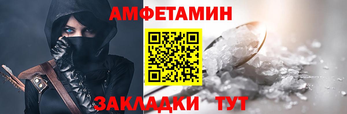 Мефедрон Абакан