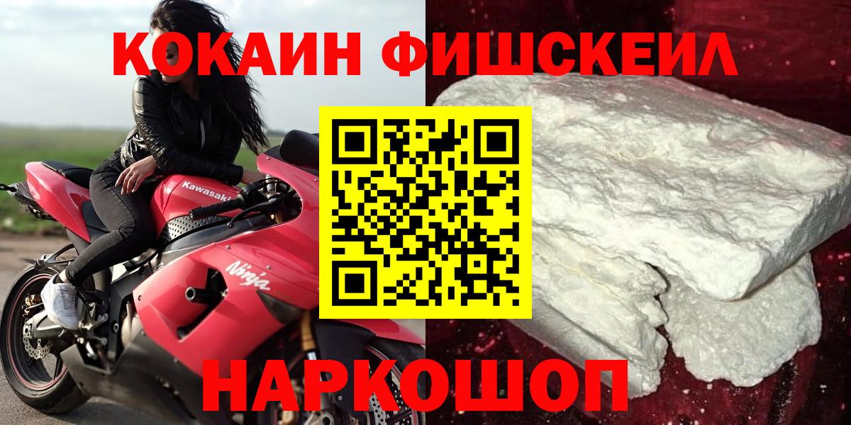 Кокаин Эквадор  Вход с VPN  Абакан  Кокаин  Cocaine Columbia 