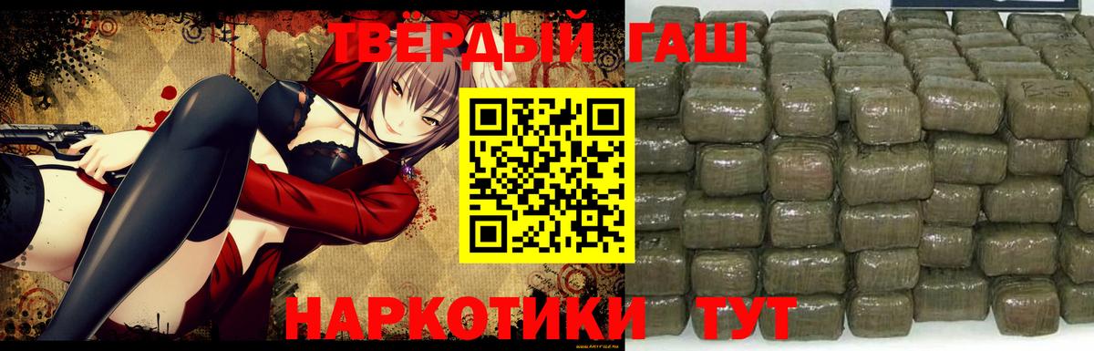 Гашиш хэш  ГАШ AMNESIA HAZE  Вход с VPN  Абакан 