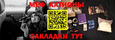 МДМА Абинск