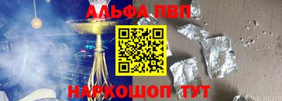 стаф Абакан
