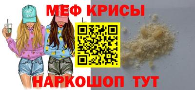 стаф Абакан