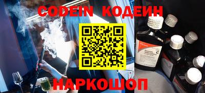 стаф Абакан