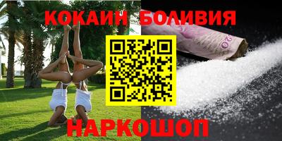 стаф Абакан