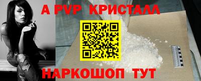 твердый Азнакаево