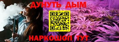 МДМА Абинск