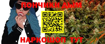 МДМА Абинск