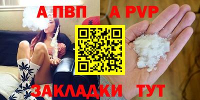 твердый Азнакаево