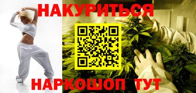 МДМА Абинск