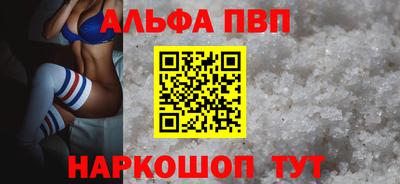 стаф Абакан