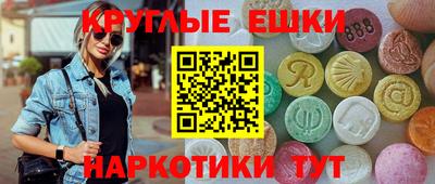МДМА Абинск