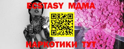 стаф Абакан