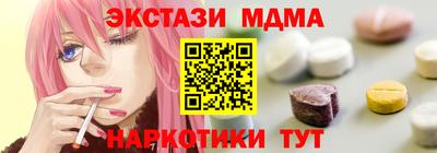 стаф Абакан