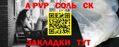 МДМА Абинск