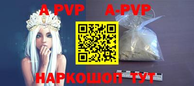 стаф Абакан