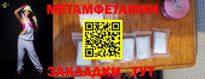 МДМА Абинск