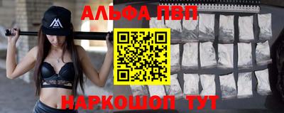 прущая мука Апрелевка