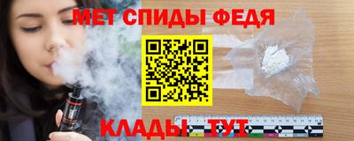 стаф Абакан