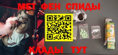 стаф Абакан