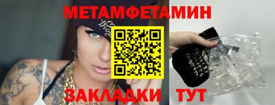 стаф Абакан