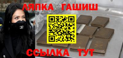 МДМА Абинск