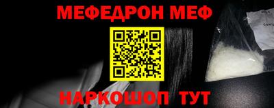 МДМА Абинск