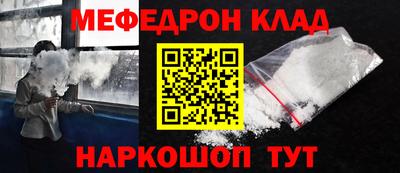 МДМА Абинск
