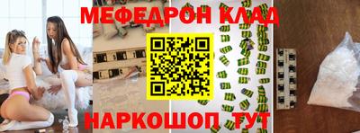 МДМА Абинск