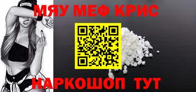 стаф Абакан
