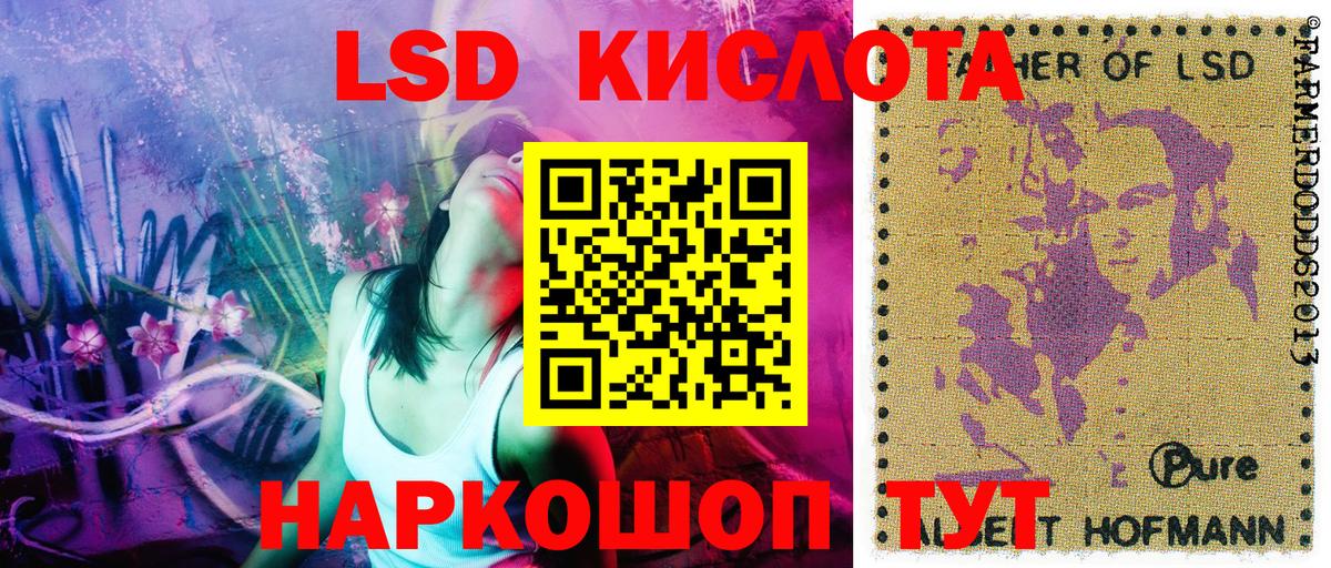 Марки N-bome 1,5мг Абакан