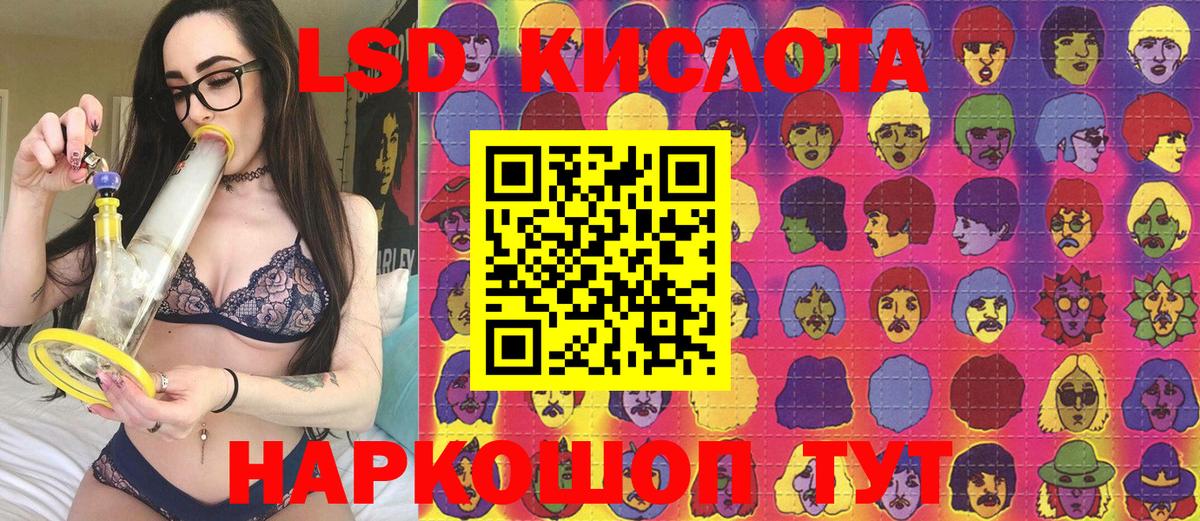 Абакан  наркота  Наркотические марки  Марки 25I-NBOMe 1500мкг  Вход с VPN  Марки 25I-NBOMe 1500мкг 