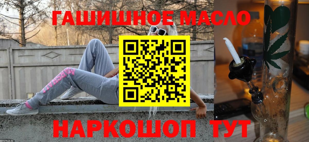 Дистиллят ТГК жижа Абакан