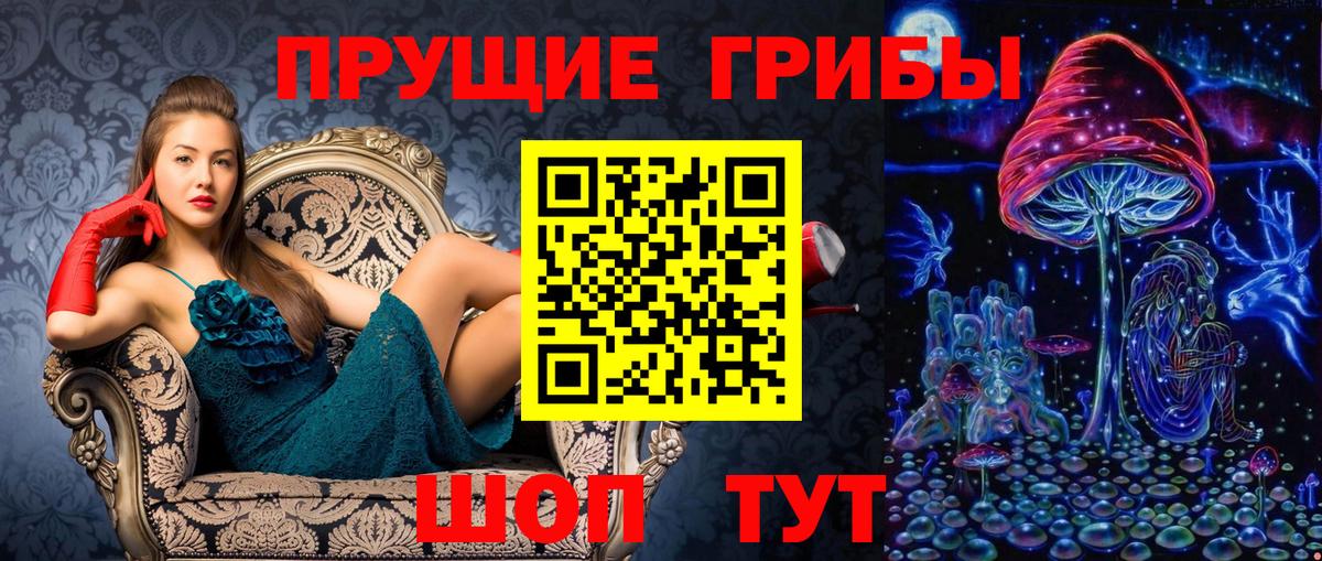 Галлюциногенные грибы Cubensis  Вход с VPN  Абакан  Псилоцибиновые грибы мухоморы 