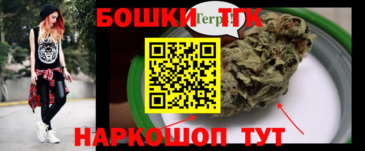 Бошки марихуана ГИДРОПОН Абакан