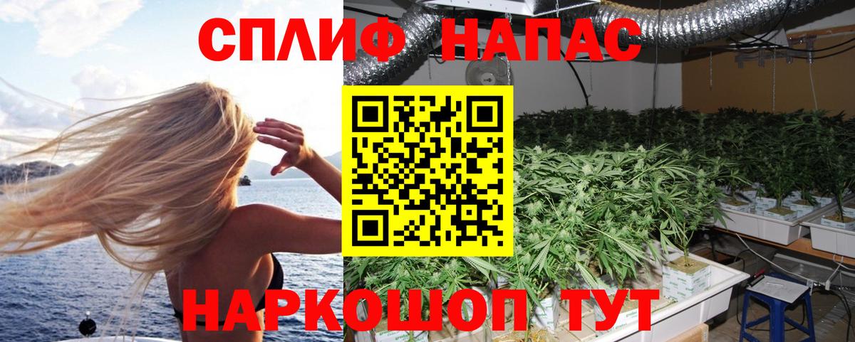 ГАШИШ  Абакан  ГАШ  Марихуана  Метадон  Меф МЯУ МЯУ   Вход с VPN 